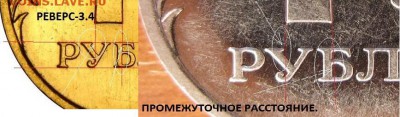 1 рубль 2009 года М  Магнитные  шт.3.42 А и 3.42 Г ? - 1r2-42