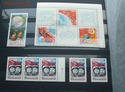 Марки КОСМОС СССР до 9.11.14г 22-00 мск. - P1110517.JPG