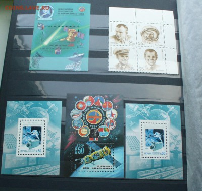 Марки КОСМОС СССР до 9.11.14г 22-00 мск. - P1110520.JPG