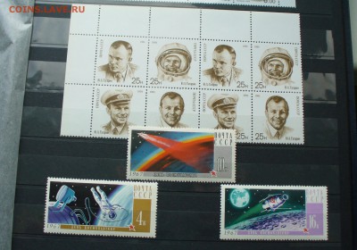 Марки КОСМОС СССР до 9.11.14г 22-00 мск. - P1110519.JPG