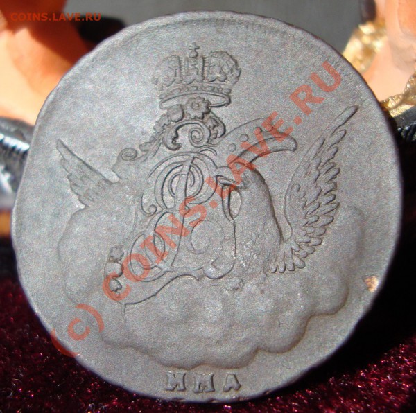 Облачная копейка 1755 г. ммд - ммд