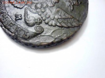 5 копеек 1788г ем - жэж9.JPG