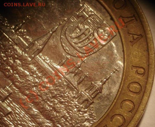 2003р 10р Касимов 1.12А? - DSC06049.JPG