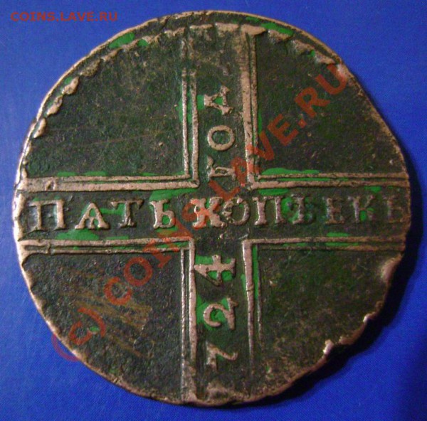 5 копеек 1724г. МД На оценку. - 5коп1