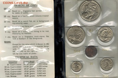 Сингапур сет 6 монет 1969 до 10.11.2014   22-00 - 1