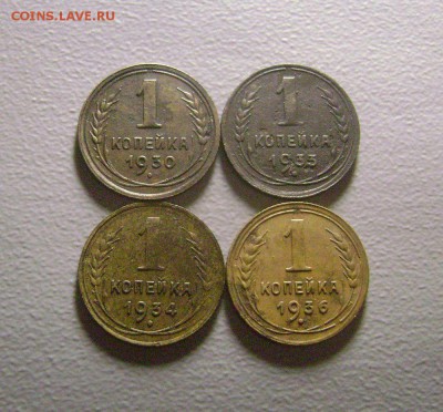 Набор нечастых монет 1926-1945 8 монет до 7.11.2014 - DSC04370