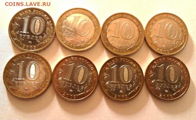 4) Галич ММД - 8 шт. до 07.11.14 в 22:00 - P_20141106_232112