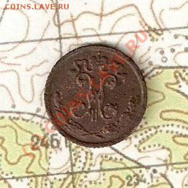 4 копейки 1909 года. - 29