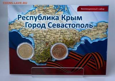 ПЛАНШЕТЫ-НОВИНКИ: 70 ЛЕТ ПОБЕДЫ, БУКЛЕТЫ, МАГНИТЫ - пластик аверс