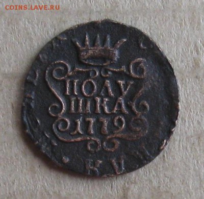 Полушка 1779г.Сибирская.до11.11.22-30 - IMG_3653.JPG
