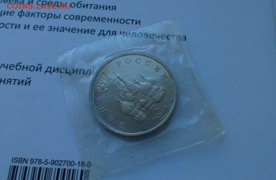 3 рубля Северный конвой(запайка) до 11.11 22:00 - TjLmIkgoG1U