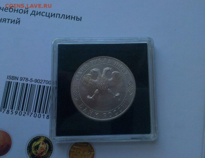 Г. Р. Державин АЦ(капсула) до 11.11 22:00 МСК - RQ5BaPoofGU