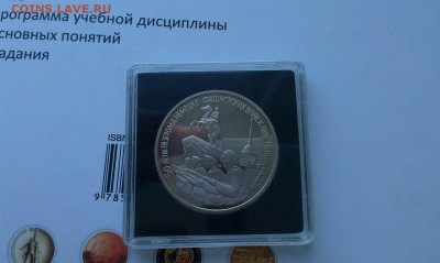 Освобождение Ленинграда ПРУФ(капсула) до 11.11 22:00 - RjHfY1jcATI