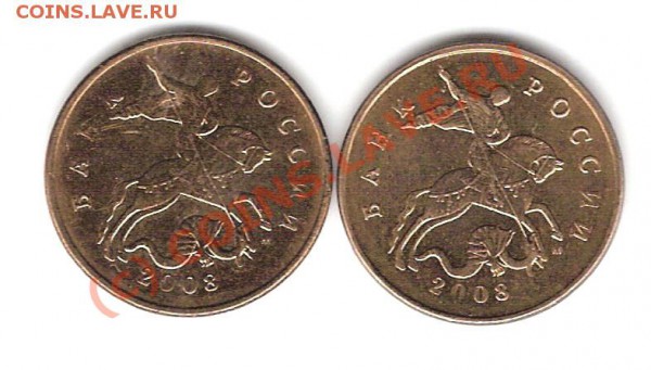 50 копеек 2008гМ это шт.1А ? - сканирование0034