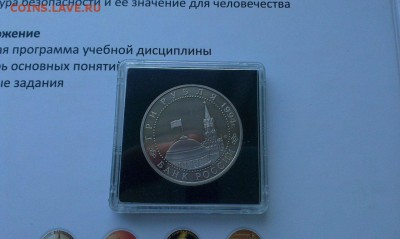 Освобождение Ленинграда ПРУФ(капсула) до 11.11 22:00 - 3y-KDMAb4lE