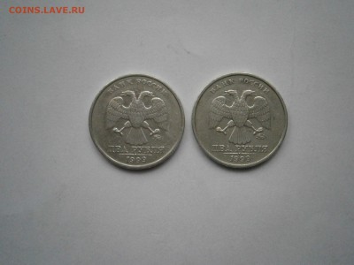 2 рубля 1999г. ммд. 2шт. до 10.11. в 22-00 мск - PB071377.JPG