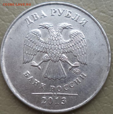 Браки 2013г 10к - 10р. - 2 13 3.JPG