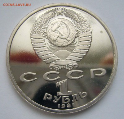 1р 1991 Барселона. Борьба   до 12.11.14 в 22.00 - Борьба 2