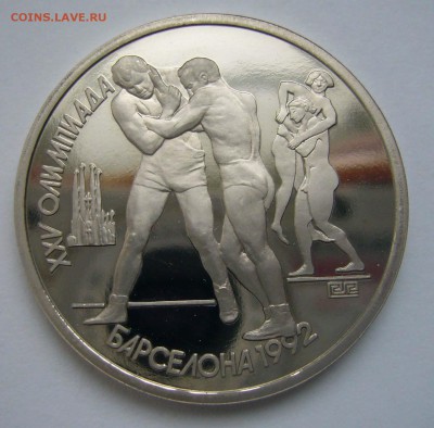 1р 1991 Барселона. Борьба   до 12.11.14 в 22.00 - Борьба 1