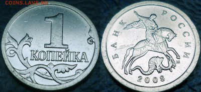 1коп.2007г. М Шт.5.12В. А.С.+бонус. 08.11.14г. 21-00 Москвы. - DSC00001 (2).JPG