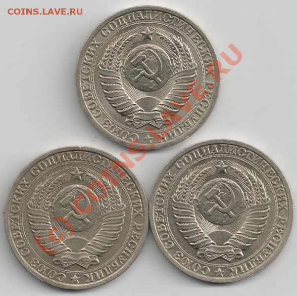 1 рубль 1988,89,90 до 22-00 29.04 - сканирование0078