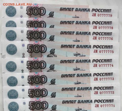 Радары,красивые и редкие номера! - IMG_6113.JPG