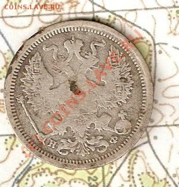 20 коп 1878 год. - 34