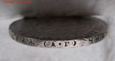 1 рубль 1922 (АГ) сильно уставший - DSCN8160.JPG
