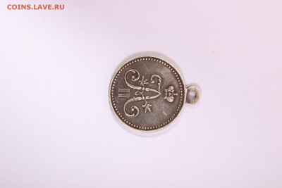 медаль за взятие штурмом геок-тепе 12 января 1881 года - IMG_0314.JPG