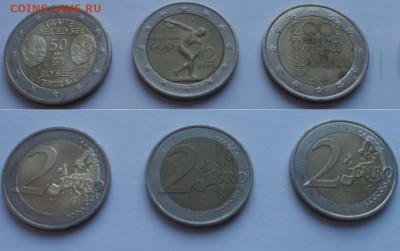 2 евро. Юбилейка. 3 шт. до 13.11.2014 года 22-00 мск. - 1.JPG