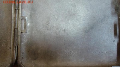 Портсигар Охотники на привале до 22-00 12.11.14 года - DSC05894.JPG