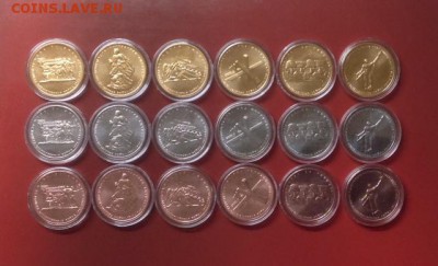МЕШКИ 10р ГВС и 10р БИМЕТАЛЛ. ПОЗОЛОТА и БРОНЗА!!!!!! - FullSizeRender3