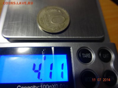 10 руб 1992 г ( разная масса,толщина) - 10 р 1992 г (8).JPG