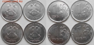 50 коп 2007 м Нечастые 4.3А 4.3Б+ 50к08м шт.4.3Г до 08.11.14 - 1руб 14 шт.Б. 001.JPG
