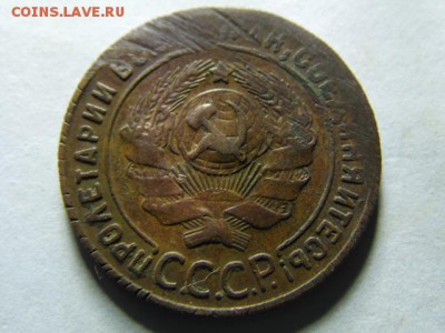 1к.2к.3к.5коп. 1924г. оценка - SAM_2828.JPG