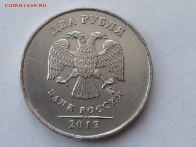 2 руб 2012 г раскол-тройник до 9.11.2014г 22.00 мск - ТР-1