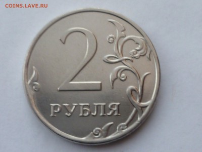 2 руб 2012 г раскол-тройник до 9.11.2014г 22.00 мск - ТР-2