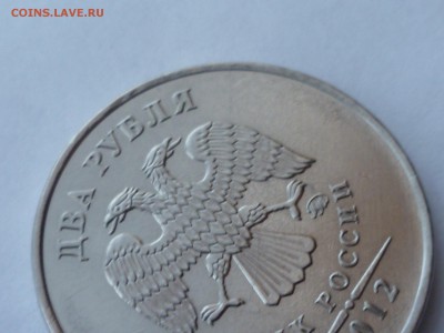 2 руб 2012 г раскол-тройник до 9.11.2014г 22.00 мск - ТР-4