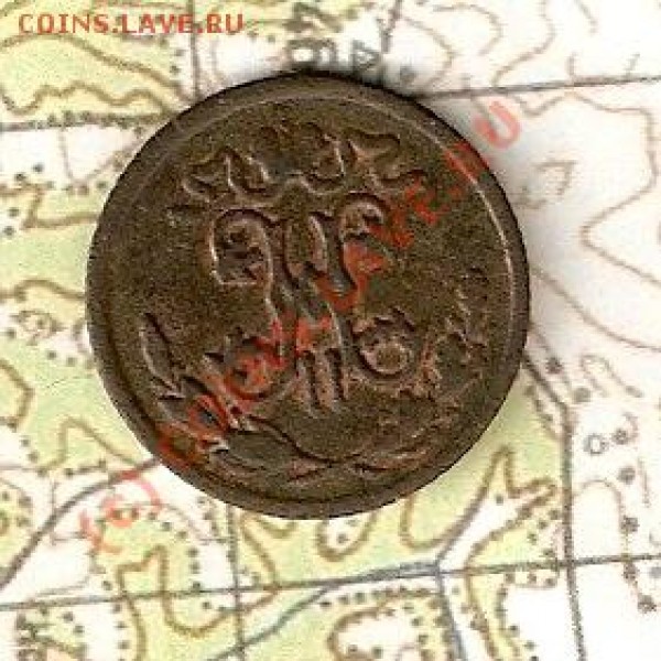 2 копейки 1897 год. - 31