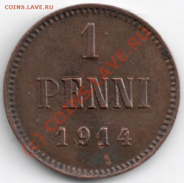 1 пенни 1914 Русская Финляндия до 22-00 29.04 - сканирование0060