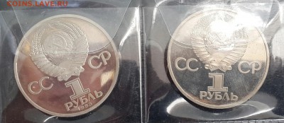 60 ЛЕТ СССР И ТЕРЕШКОВА . СТАРОДЕЛЫ , ПРУФ . - 20141107_101036-1