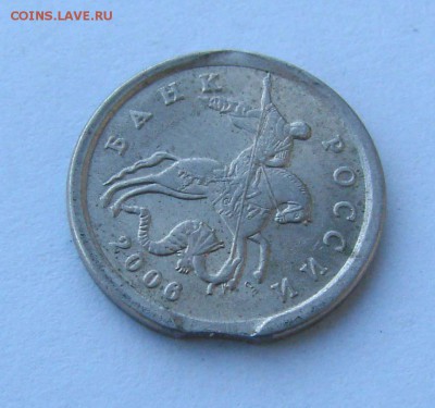 1 копейка 2006 СП, ВЫКУС + АНТИВЫКУС - DSC09789.JPG