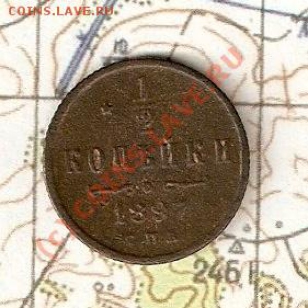 2 копейки 1897 год. - 30