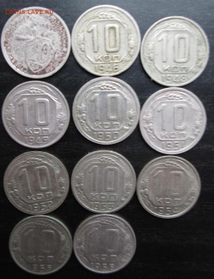 10,15,20 к _50 шт без повт 31-57+бонус полт 24 до11.11 23-00 - 10-рев.JPG
