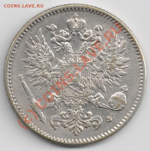 50 пенни 1916 Русская Финляндия до 22-00 29.04 - сканирование0065