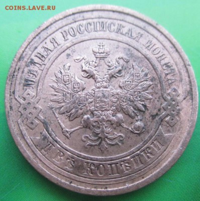 2копейки1912 спб (Кладовая) - 14153607606501