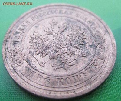 2копейки1912 спб (Кладовая) - 14153607307331