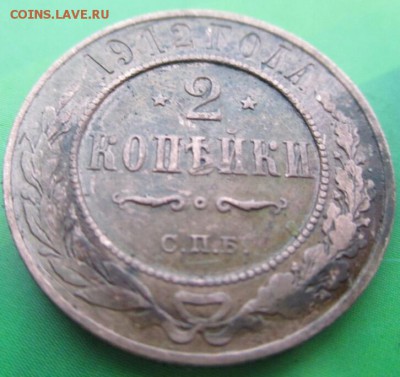 2копейки1912 спб (Кладовая) - 14153606481281