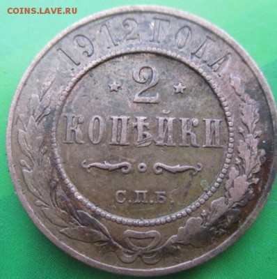 2копейки1912 спб (Кладовая) - 14153606732811