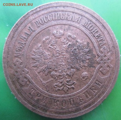 3 копейки 1914 спб (Кладовая) - 14153603320301